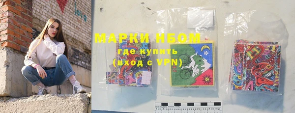 mdma Бугульма