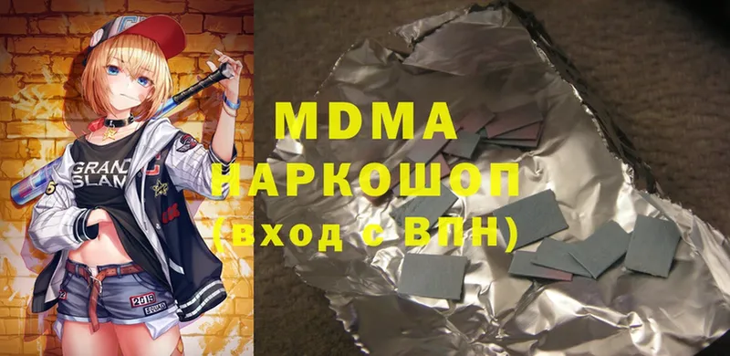 купить наркотик  Дальнегорск  площадка формула  MDMA молли 